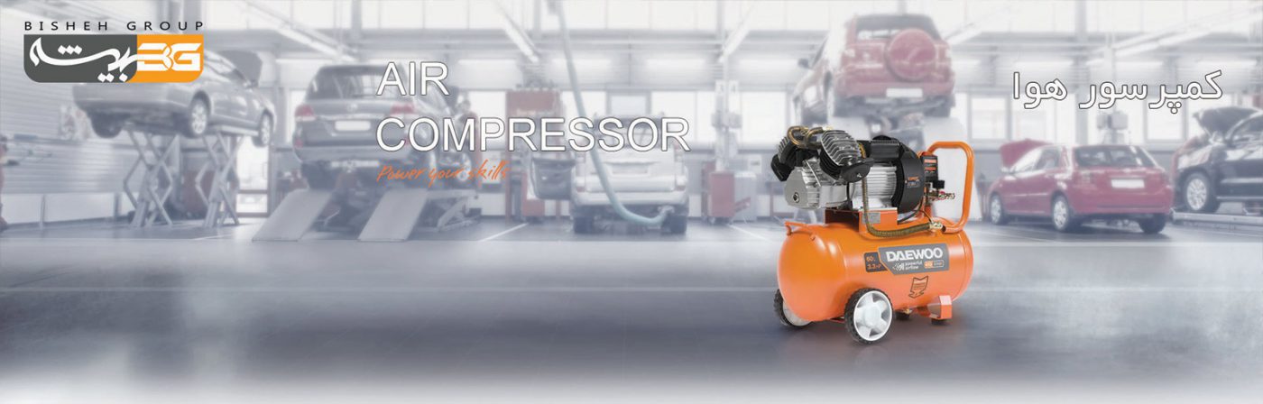 slider-compressor-scaled